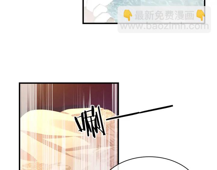 第61话 伺候我沐浴(1/2)-第63话