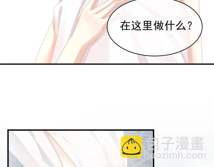 第61话 伺候我沐浴(1/2)-第63话