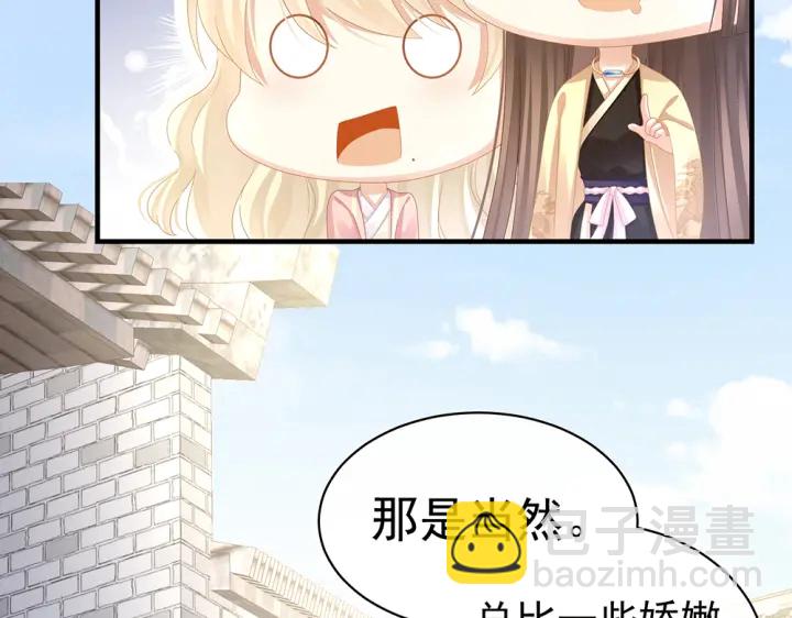 第61话 伺候我沐浴(1/2)-第63话