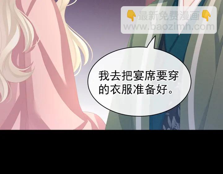 第63话 为了私心(1/3)-第65话