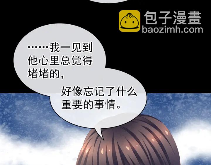 第63话 为了私心(1/3)-第65话