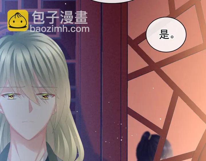 第63话 为了私心(1/3)-第65话