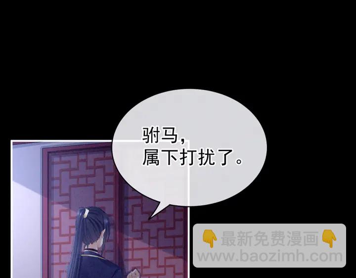 第63话 为了私心(1/3)-第65话