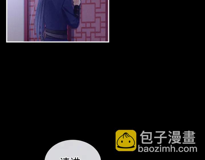 第63话 为了私心(1/3)-第65话