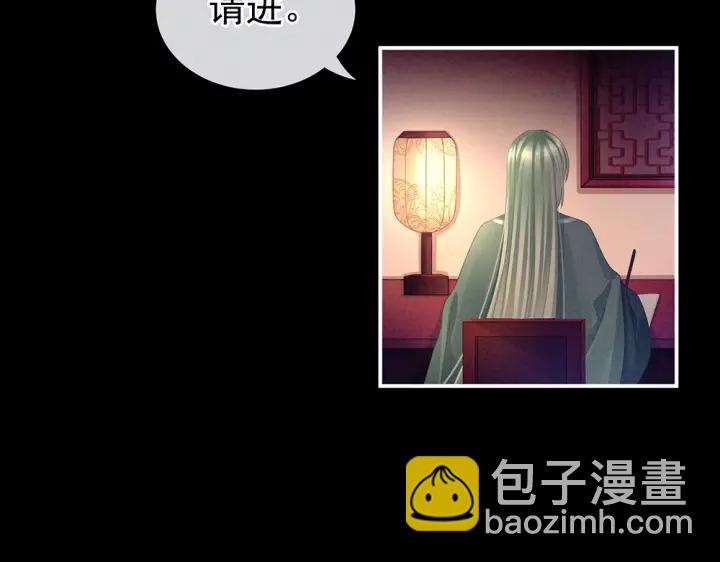 第63话 为了私心(1/3)-第65话