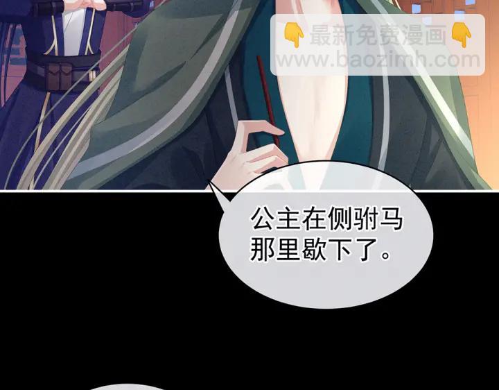 第63话 为了私心(1/3)-第65话