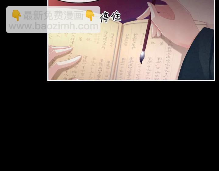 第63话 为了私心(1/3)-第65话