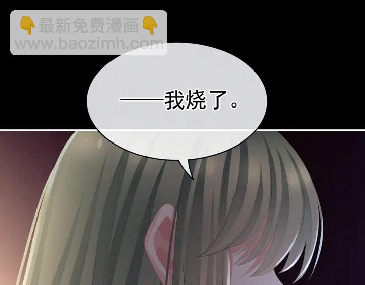 第63话 为了私心(1/3)-第65话