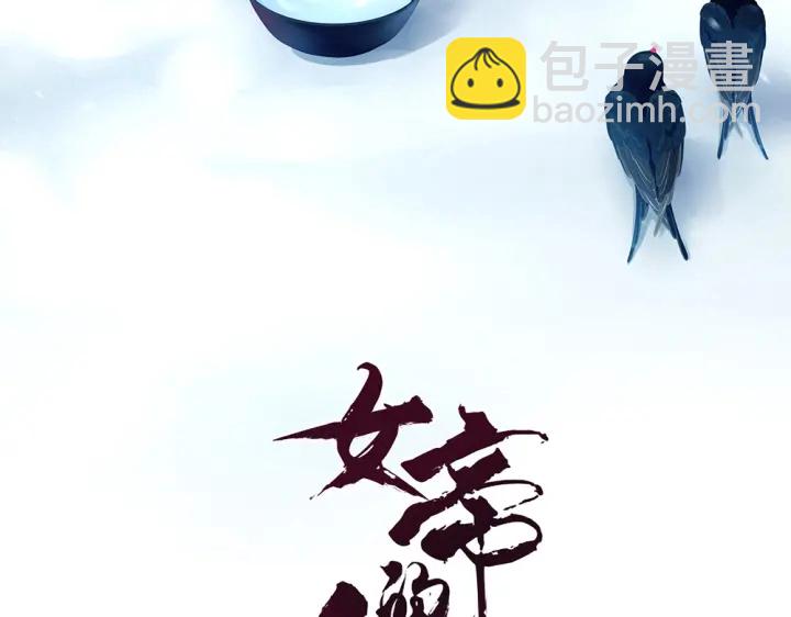 第63话 为了私心(1/3)-第65话