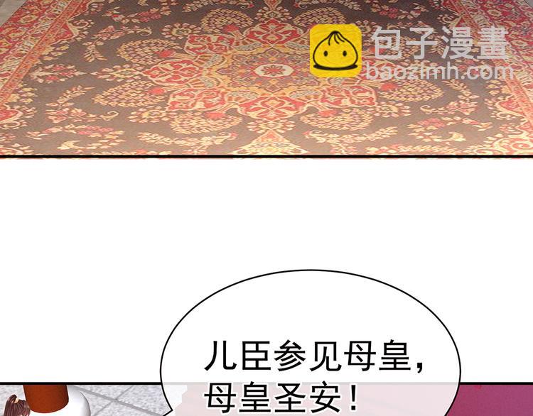 第64话 献给皇帝的美人(1/2)-第69话