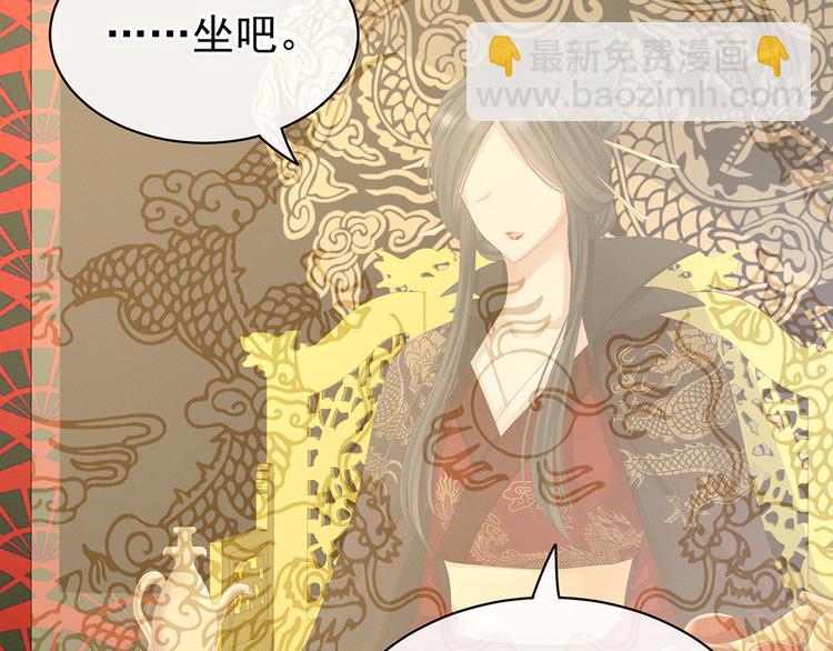 第64话 献给皇帝的美人(1/2)-第69话