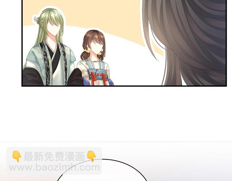 第64话 献给皇帝的美人(1/2)-第69话