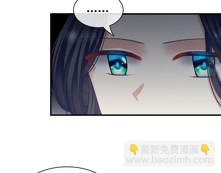 第64话 献给皇帝的美人(1/2)-第69话