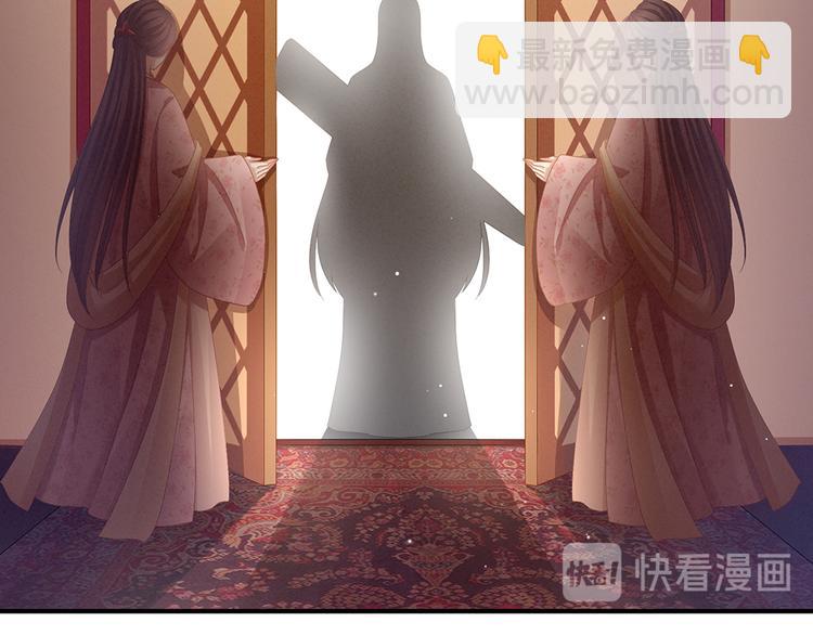 第64话 献给皇帝的美人(1/2)-第69话
