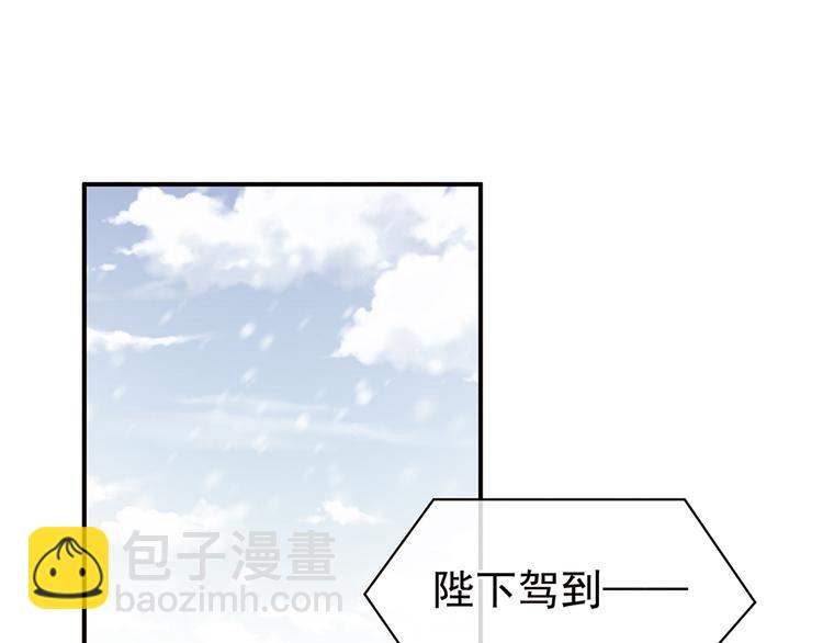 第64话 献给皇帝的美人(1/2)-第69话