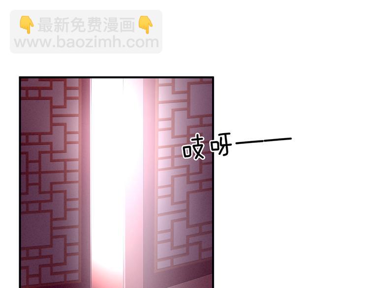 第66话 美人惊鸿舞(1/3)-第71话