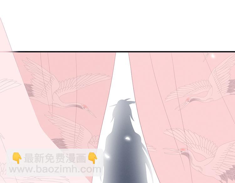 第66话 美人惊鸿舞(1/3)-第71话