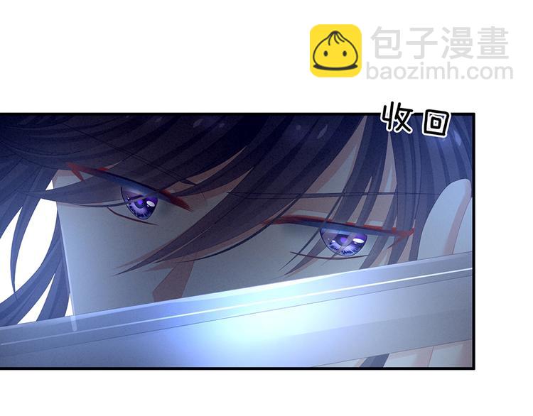 第66话 美人惊鸿舞(1/3)-第71话