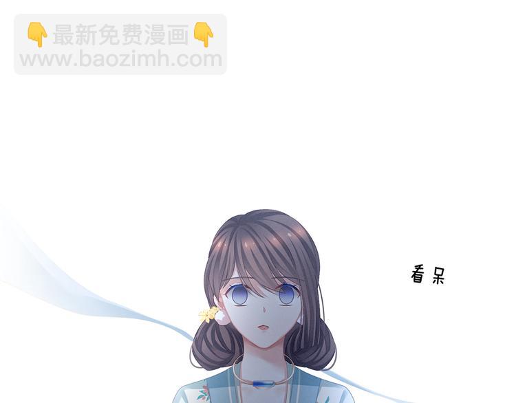 第66话 美人惊鸿舞(1/3)-第71话