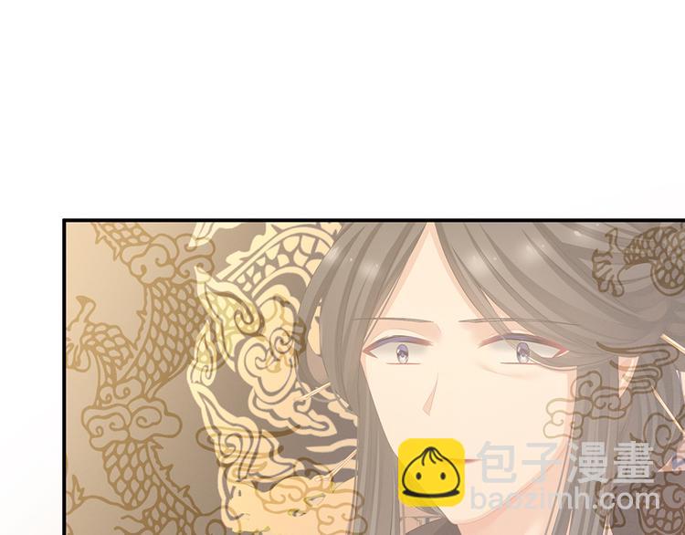 第66话 美人惊鸿舞(1/3)-第71话