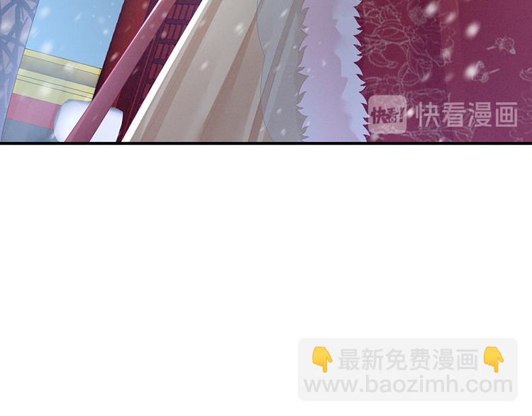 第68话 正室vs白月光(1/3)-第73话