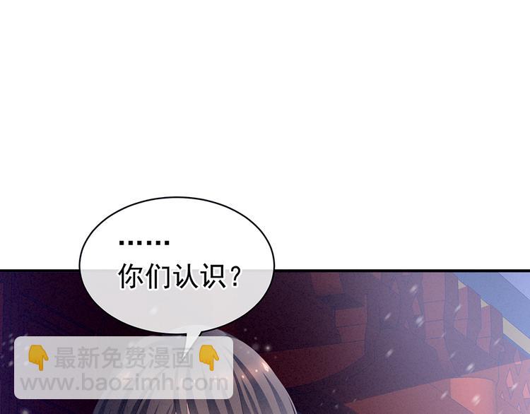 第68话 正室vs白月光(1/3)-第73话