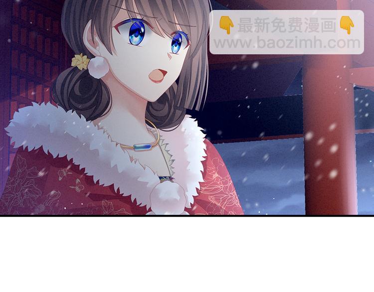 第68话 正室vs白月光(1/3)-第73话