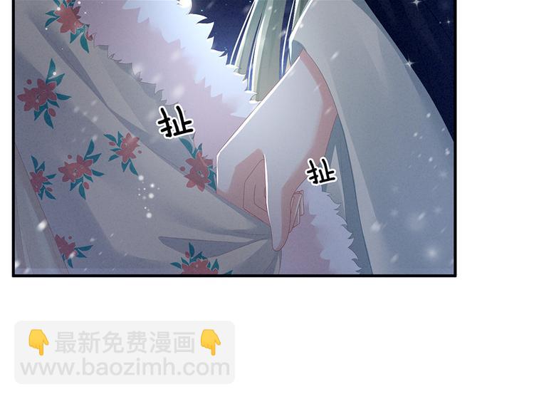 第68话 正室vs白月光(1/3)-第73话