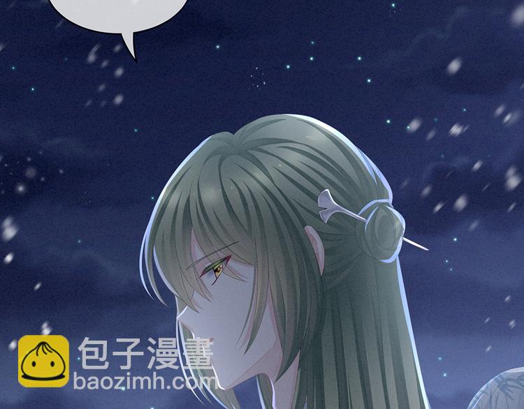 第68话 正室vs白月光(1/3)-第73话