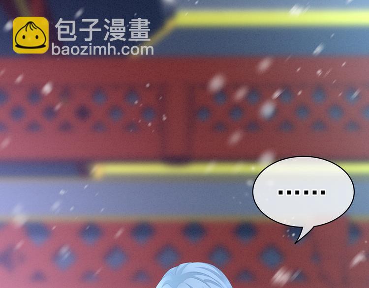 第68话 正室vs白月光(1/3)-第73话