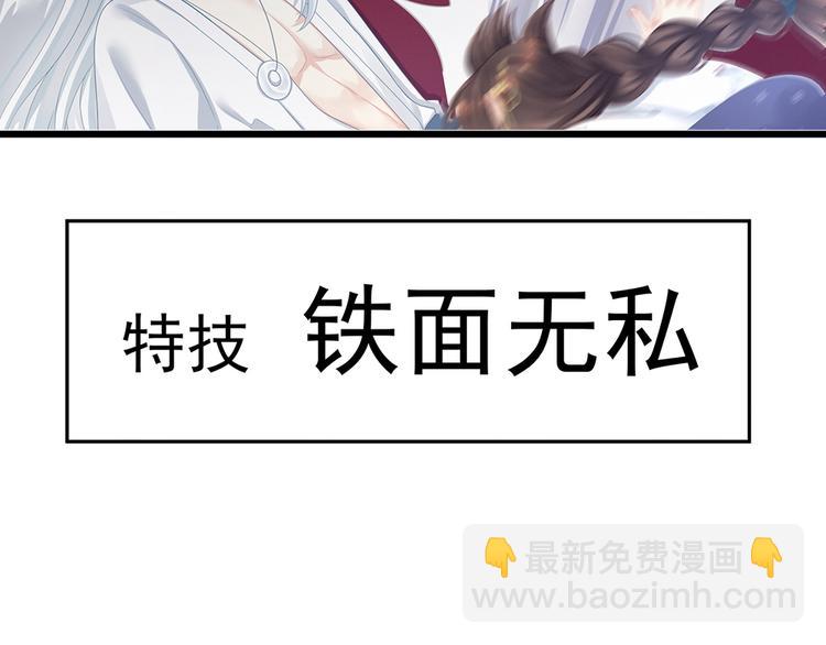 第70话 你弄疼我了(1/2)-第75话