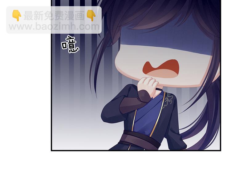 第70话 你弄疼我了(1/2)-第75话