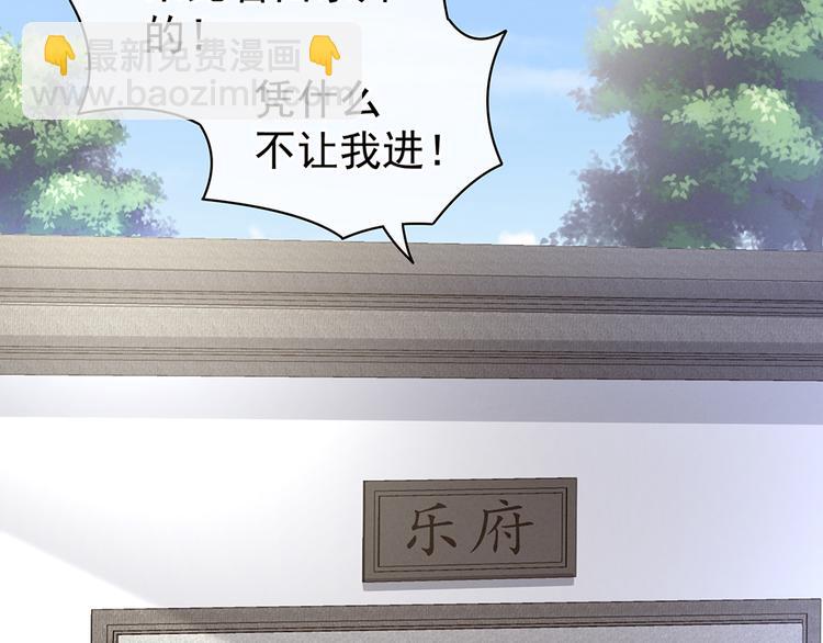 第70话 你弄疼我了(1/2)-第75话