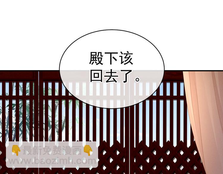 第72话 银(1/2)-第77话