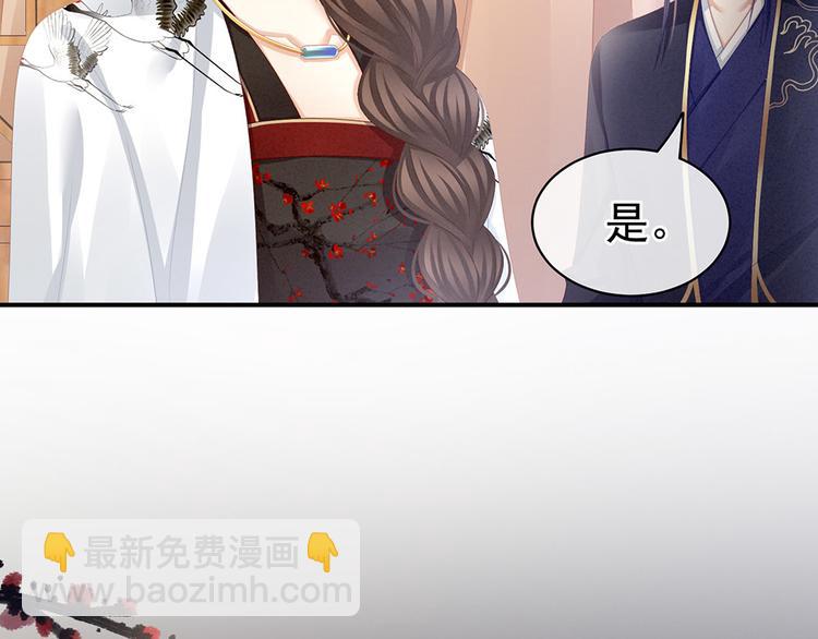 第72话 银(1/2)-第77话
