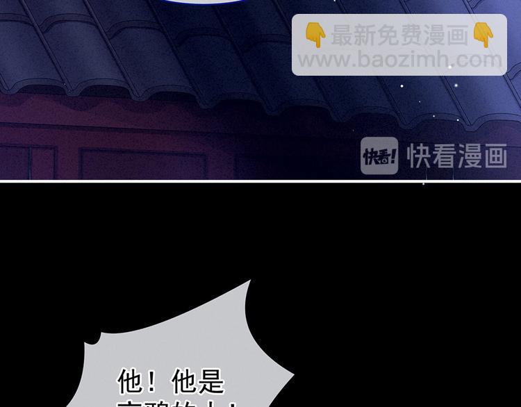 第72话 银(1/2)-第77话