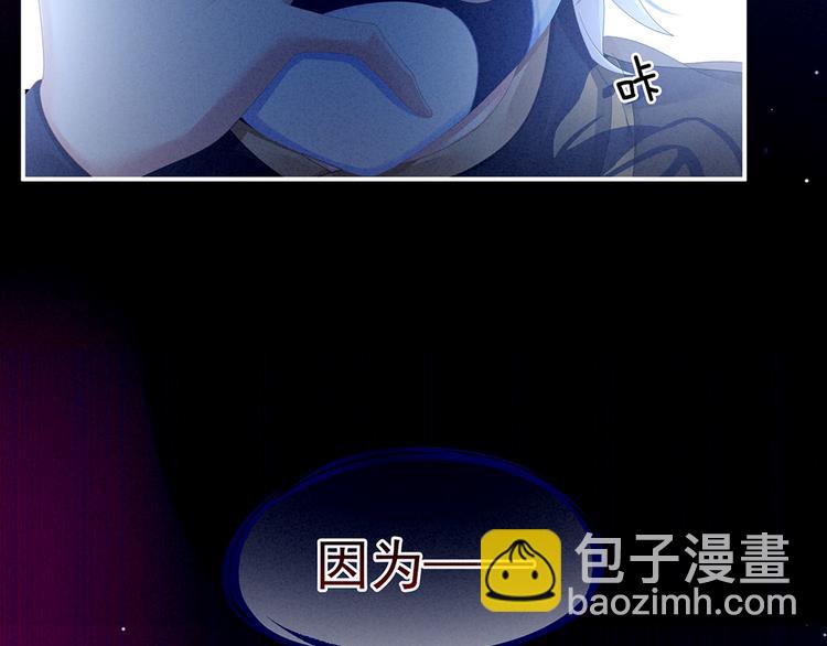 第72话 银(1/2)-第77话