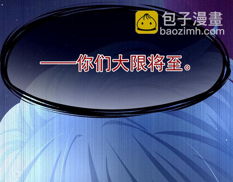 第72话 银(1/2)-第77话