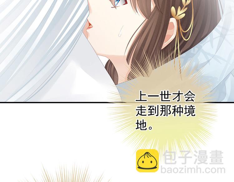 第72话 银(1/2)-第77话