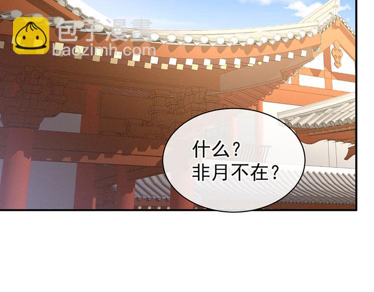 第74话 撞破(1/3)-第79话