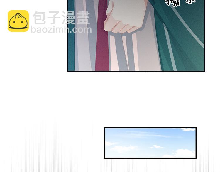 第74话 撞破(1/3)-第79话