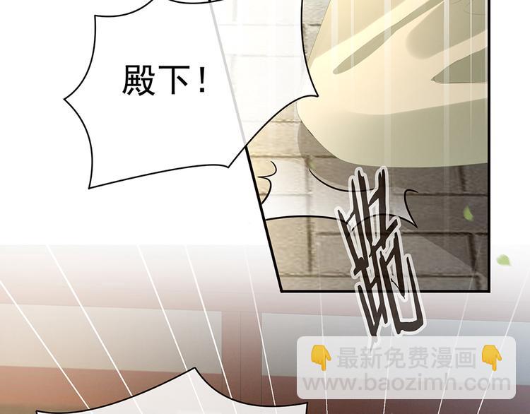 第74话 撞破(1/3)-第79话