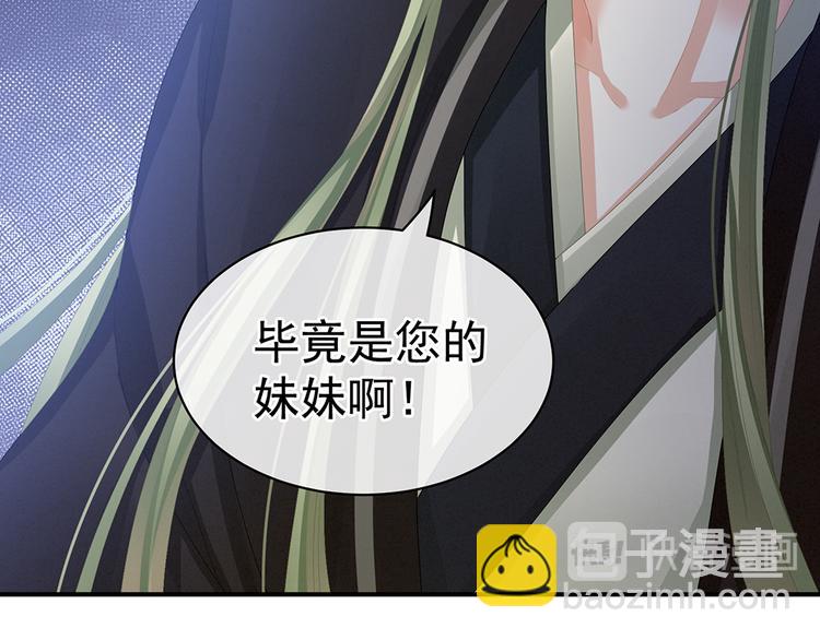 第74话 撞破(1/3)-第79话