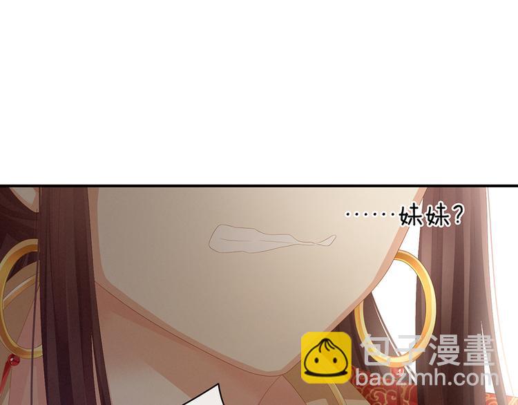 第74话 撞破(1/3)-第79话