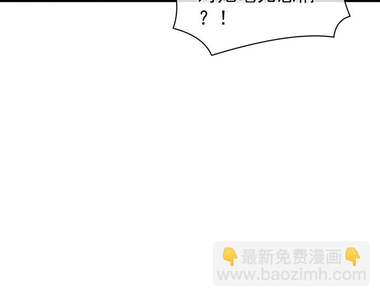 第74话 撞破(1/3)-第79话