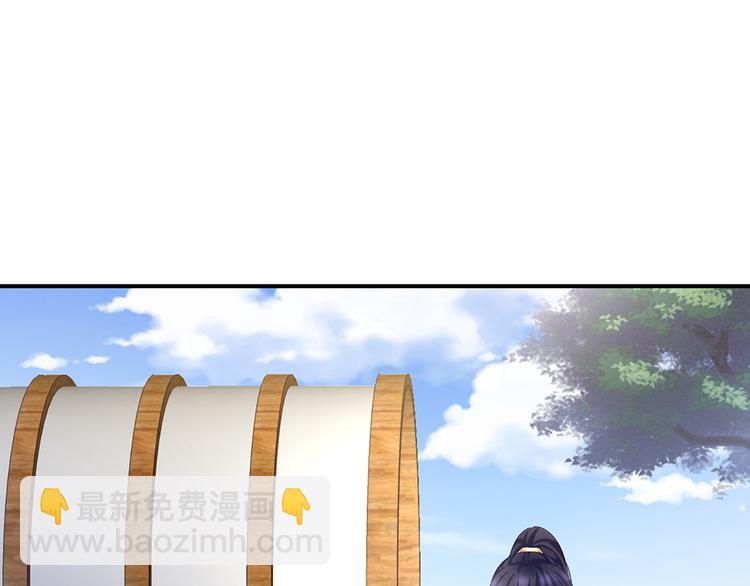第74话 撞破(1/3)-第79话