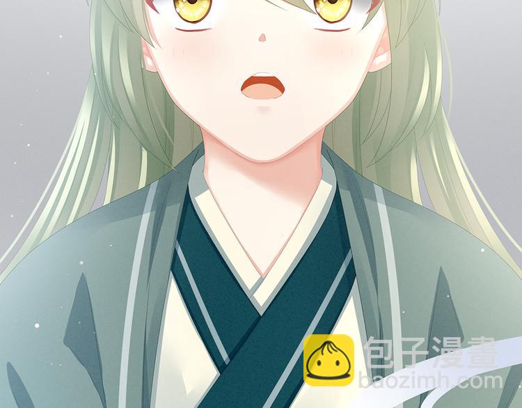 第75话 夏侯非月，跪下！(1/3)-第81话
