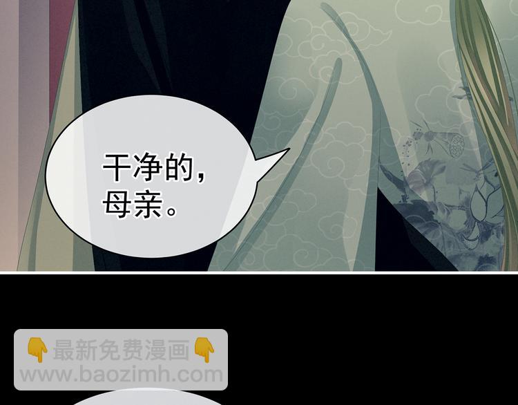 第77话 圆房(1/2)-第83话