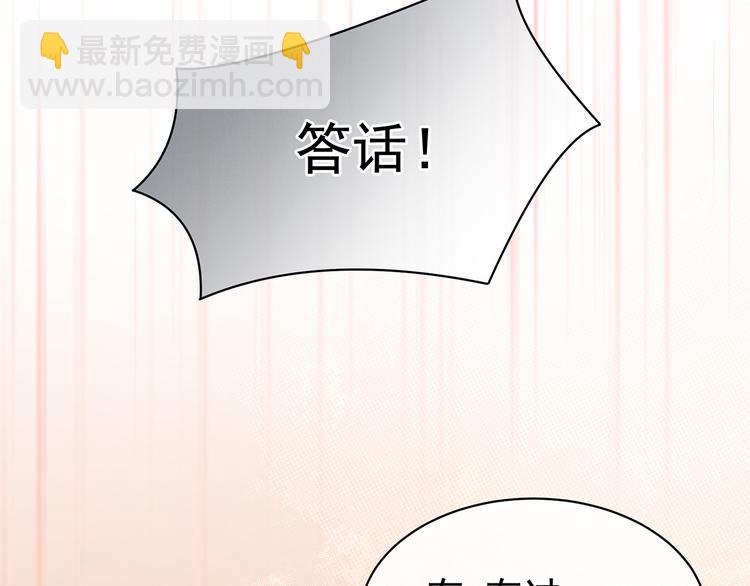 第77话 圆房(1/2)-第83话