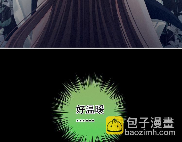 第77话 圆房(1/2)-第83话